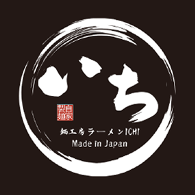 ラーメン屋「いち」