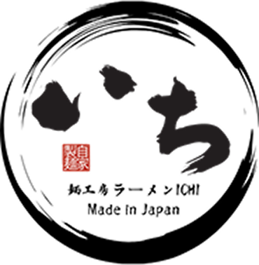 ラーメン屋「いち」